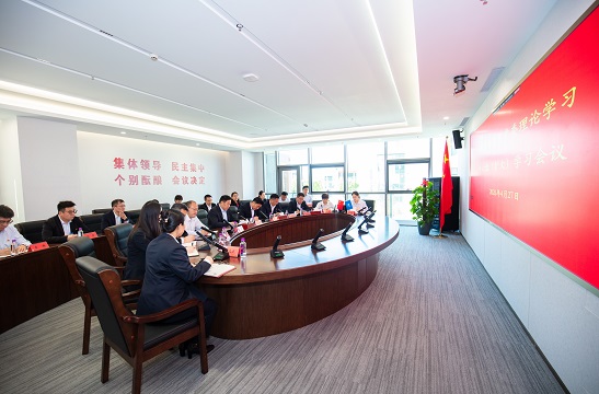mk体育(中国)官方网站-mksports召开四月份党委理论学习中心组（扩大）学习会议