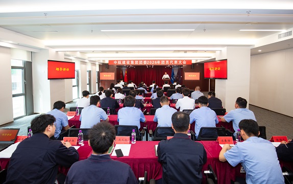 mk体育(中国)官方网站-mksports
成功召开2026年团员代表大会